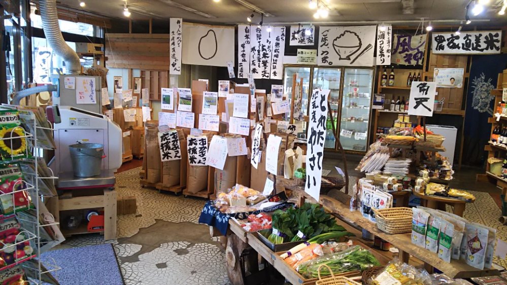 里のあさじろう店内