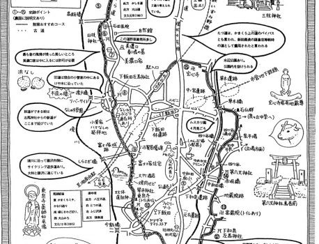 横浜市泉区のレガシー情報