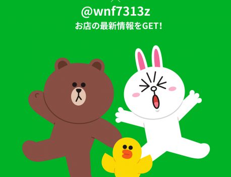 line@