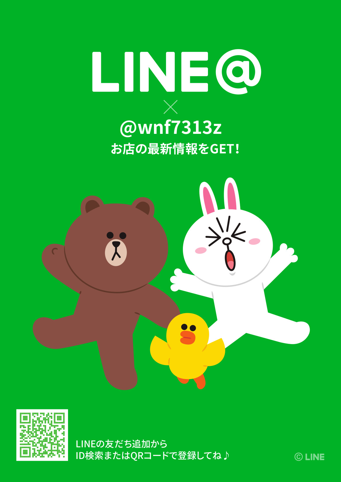 line@